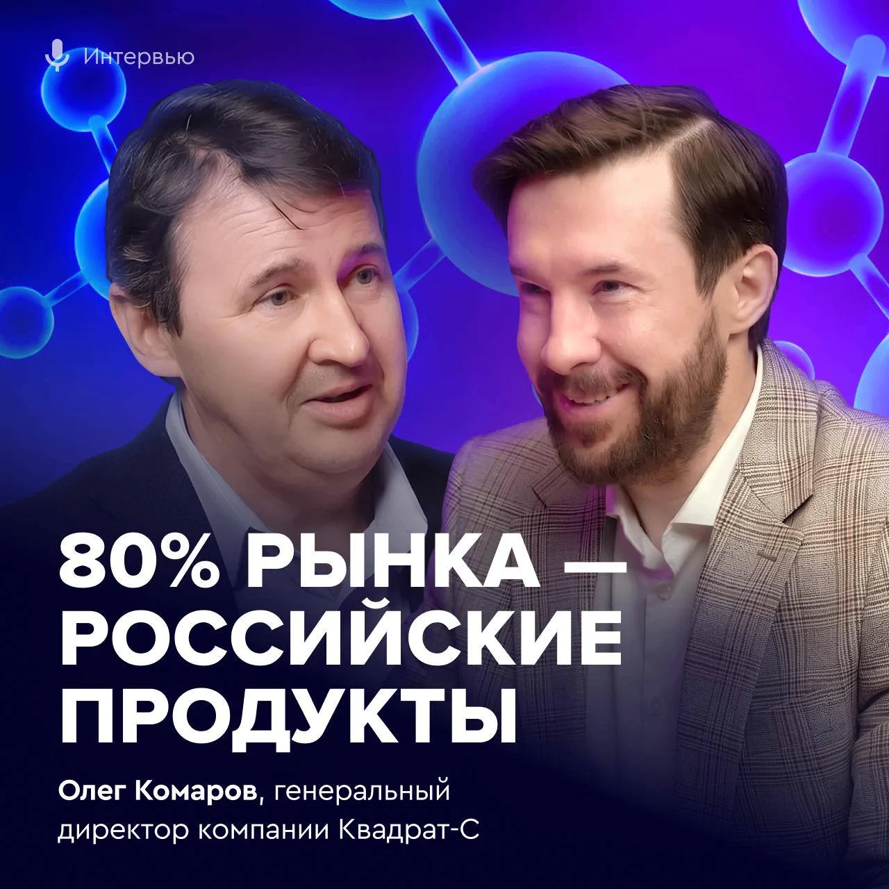 Иностранные компании переносят производство в Россию