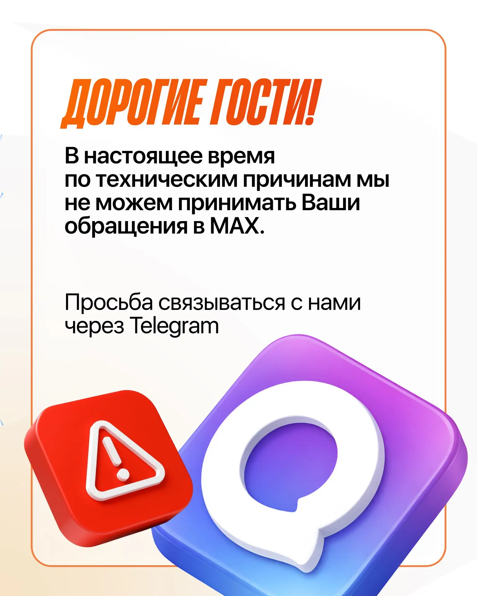 ✍🏼 НАПИСАТЬ НАМ
📞 +7-927-555-00-14