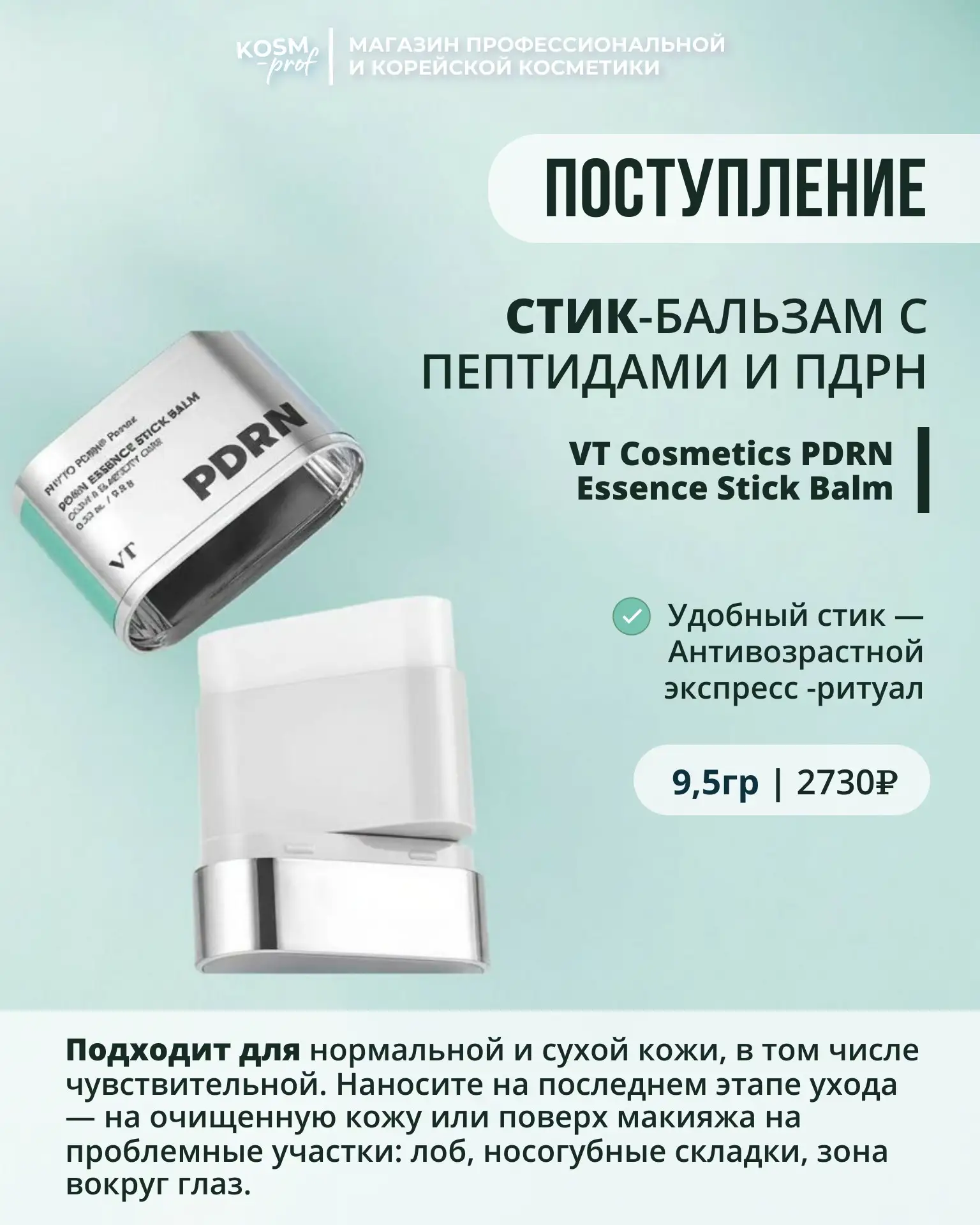 Когда кожа «сжимается» от сухости, а морщинки появляются как по волшебству!