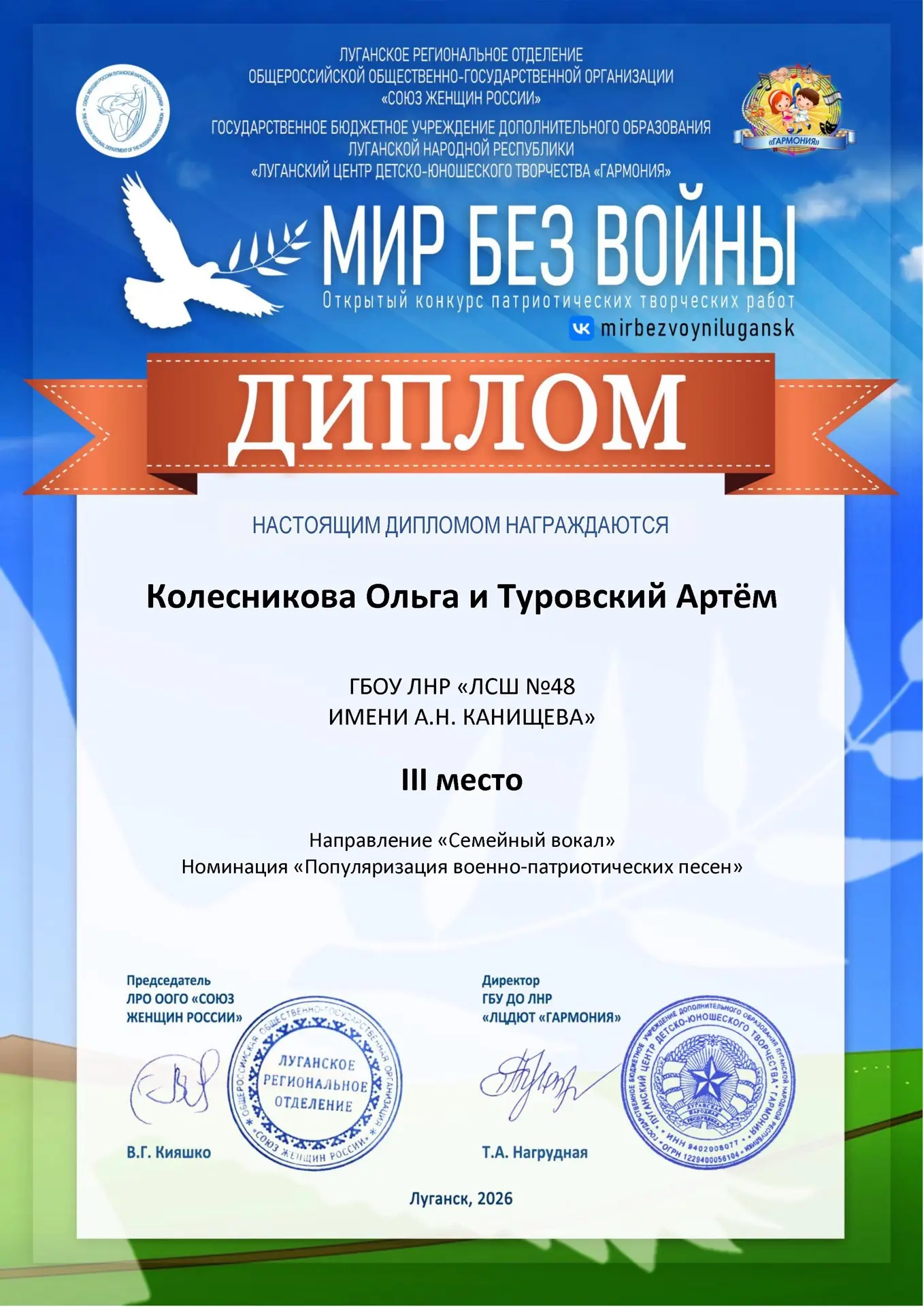🏆🇷🇺 Гордимся нашими! 🇷🇺🏆