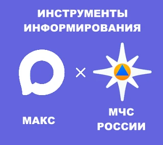 В целях обеспечения своевременного информирования и оповещения населения Свердловской о...