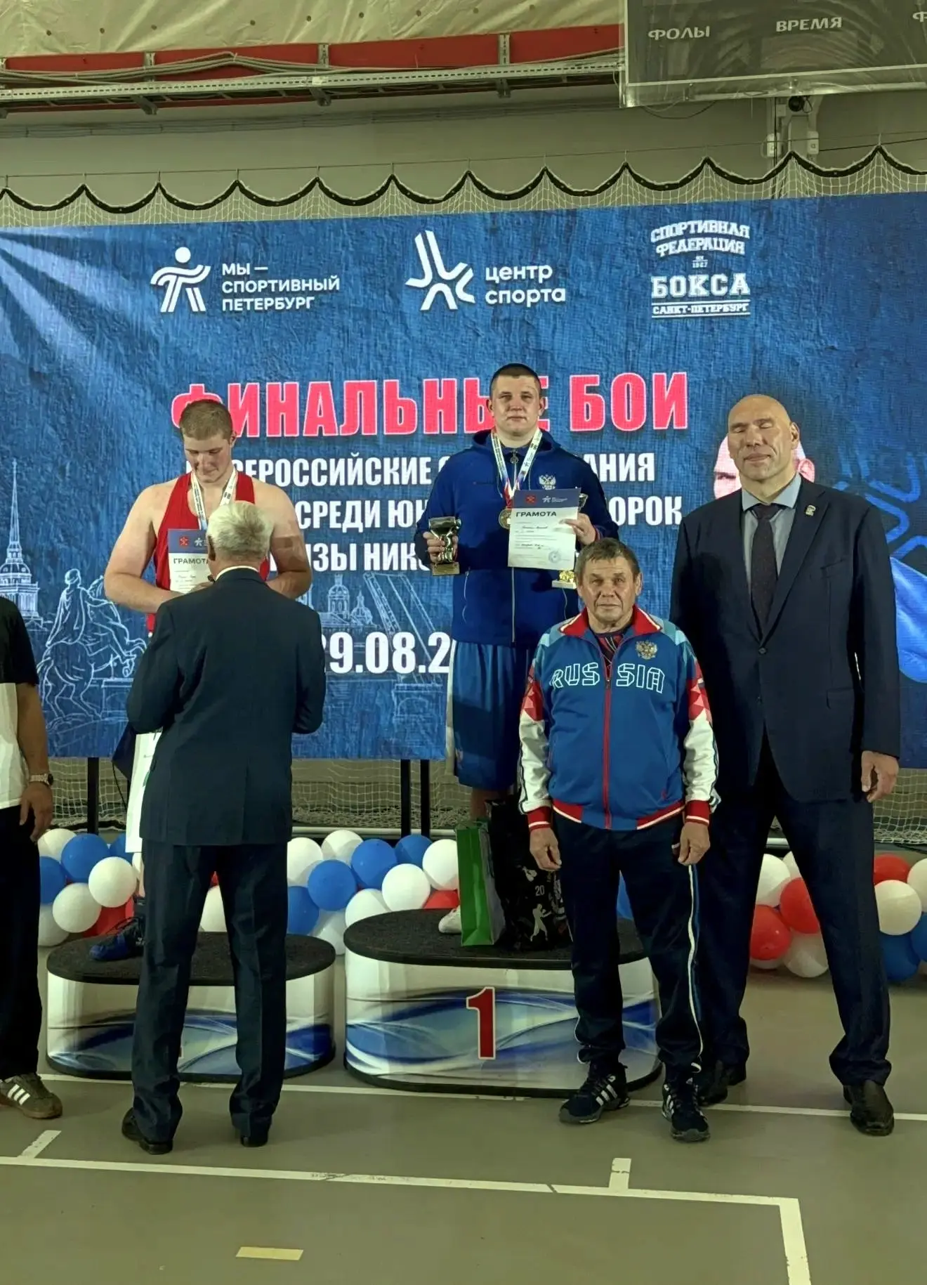 🥊🥊 БОКС