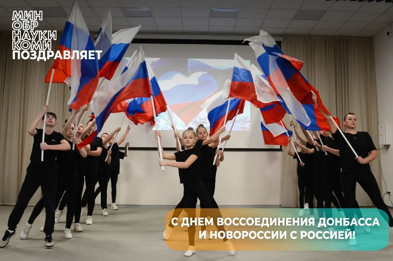 «30 сентября 2022 года в Россию вернулись Донецкая и Луганская народные республики, Зап...