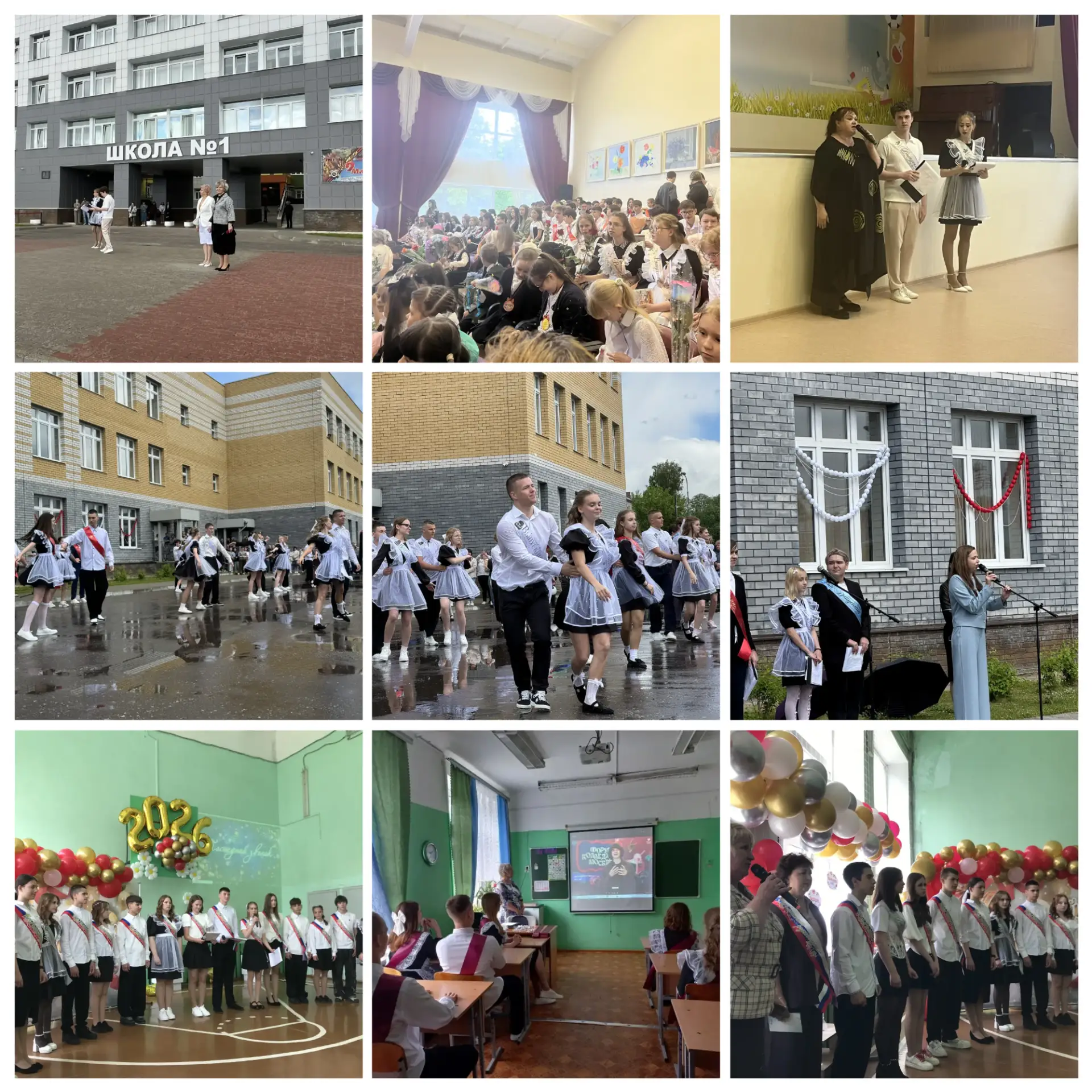 🎓 Последний звонок прозвенел для выпускников Камешковского муниципального округа!  Сегодня в 11 школ