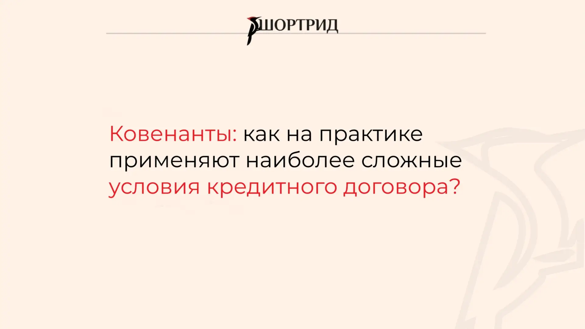 #mustread_shortread