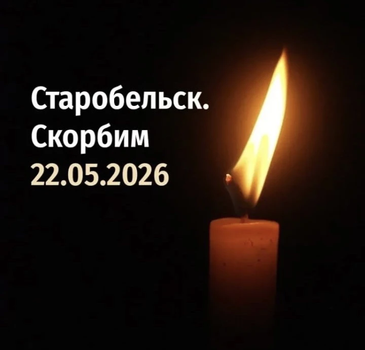 В результате ночной атаки ВСУ по общежитию Старобельского педагогического колледжа поги...