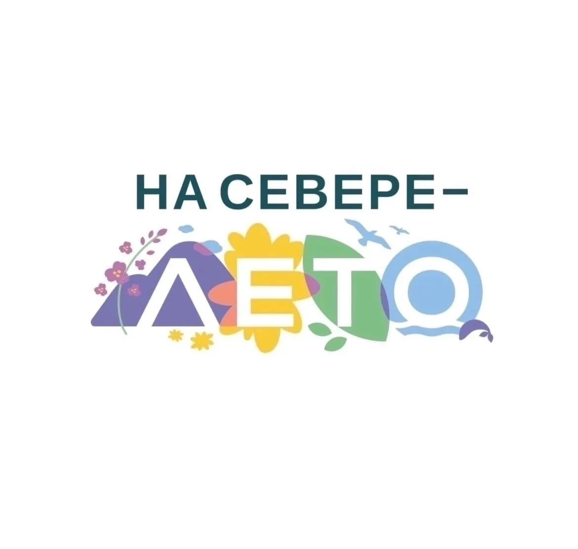 🤗Делимся программой мероприятий текущей недели.