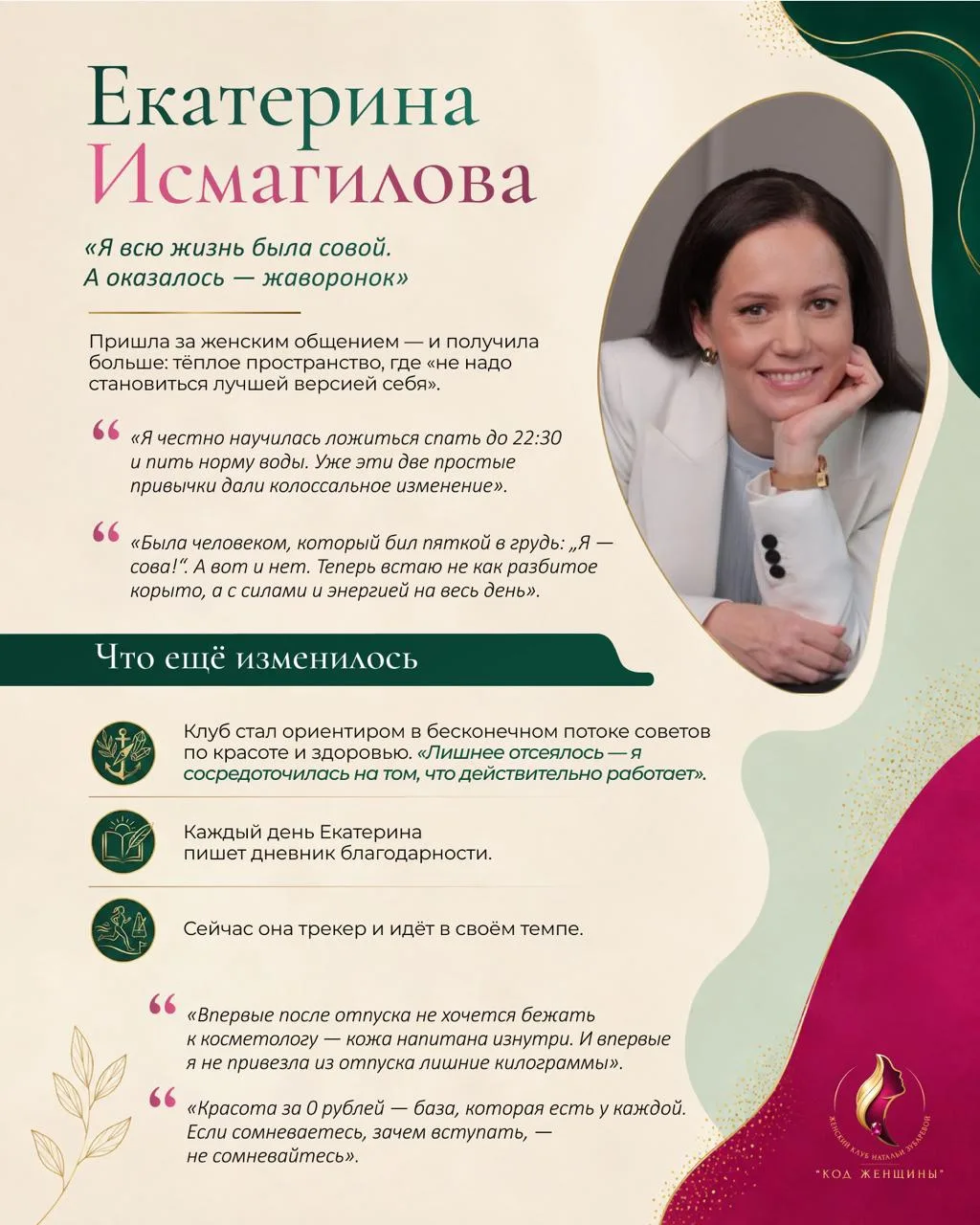 Можно бесконечно откладывать жизнь на потом и собирать сохранёнки...