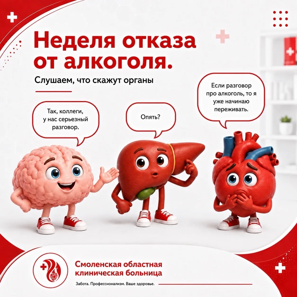 🤫 Мы снова подслушали один разговор, а там..