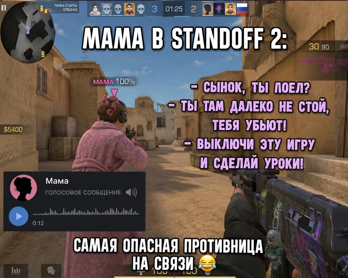 Изображение 1 к публикации «Standoff»