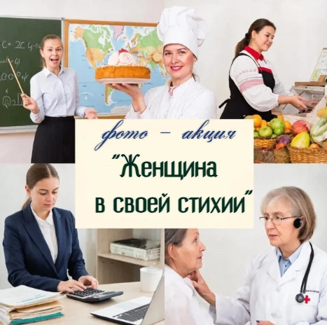 Дорогие девочки, девушки,женщины!