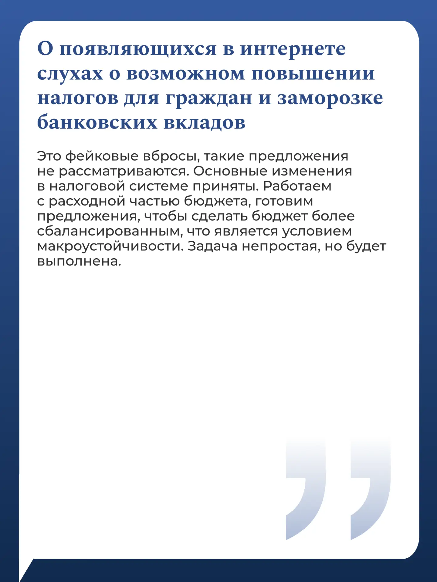 14 и 15 мая в Москве пройдет 11-е ежегодное заседание Совета Управляющих Нового банка развития  Ключ