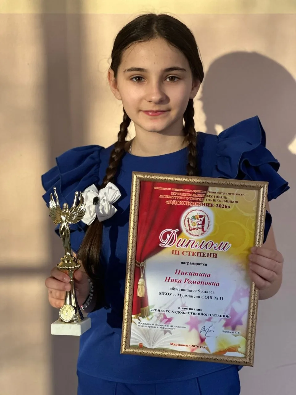 Ура! Поздравляем наших победительниц! 🎉  Сегодня в рамках гала-концерта состоялось торжественное наг