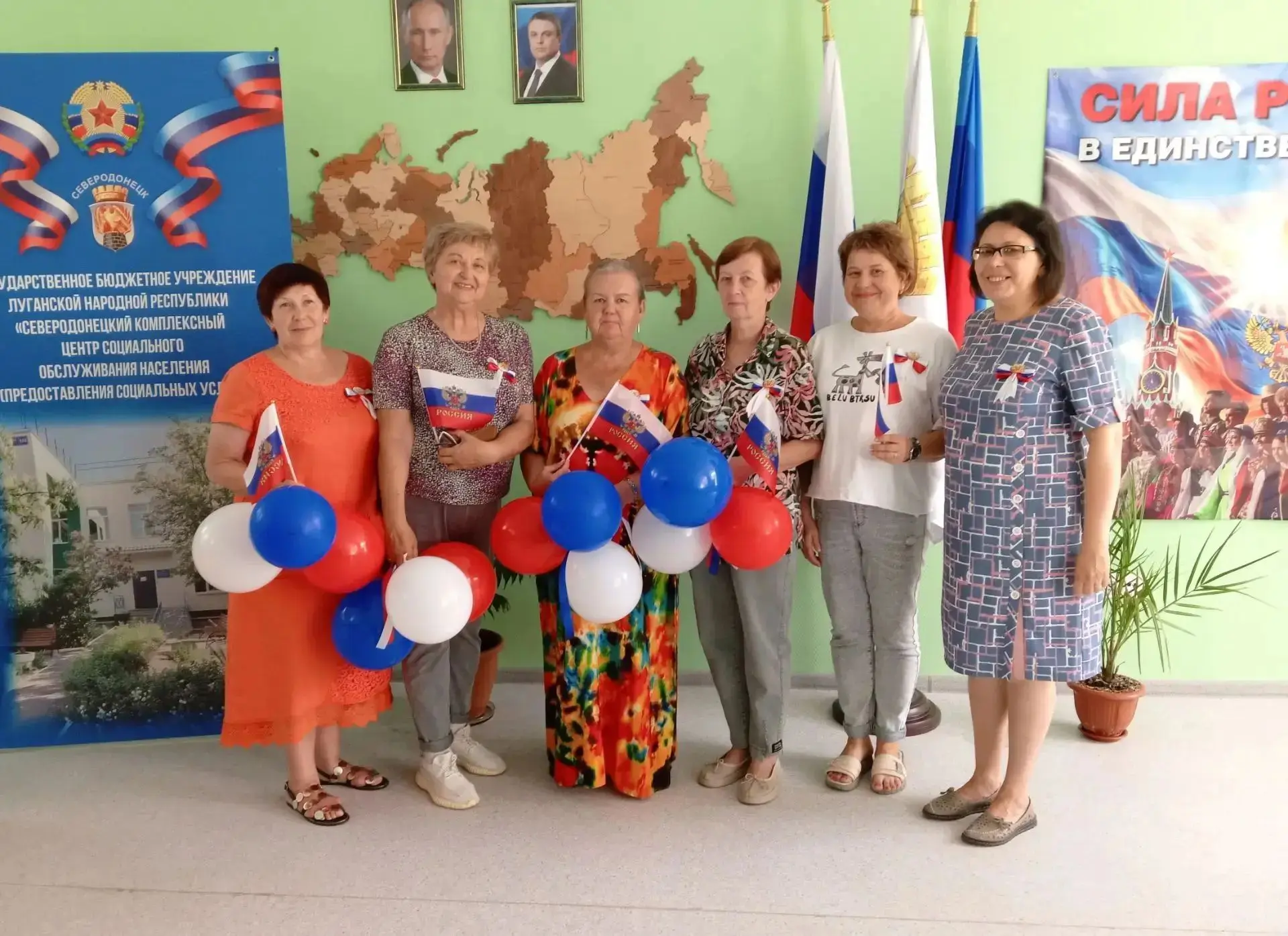 🇷🇺 «Триколор страны родной»: тёплый праздник в «Серебряной гостиной»!
