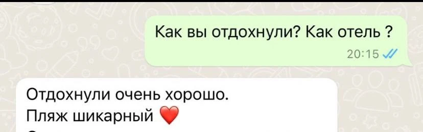 «Расскажи, что моря не кончаются,