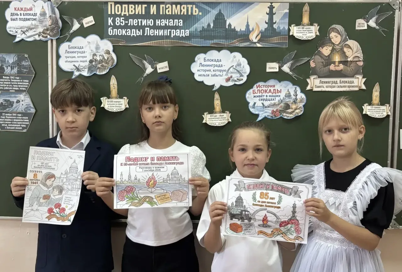 🔷 В понедельник, 7 сентября 2026 года, в лицее прошло очередное занятие цикла «Разгово...