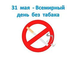 Курение, как активное, так и пассивное, повышает риск развития многих тяжелых заболеван...