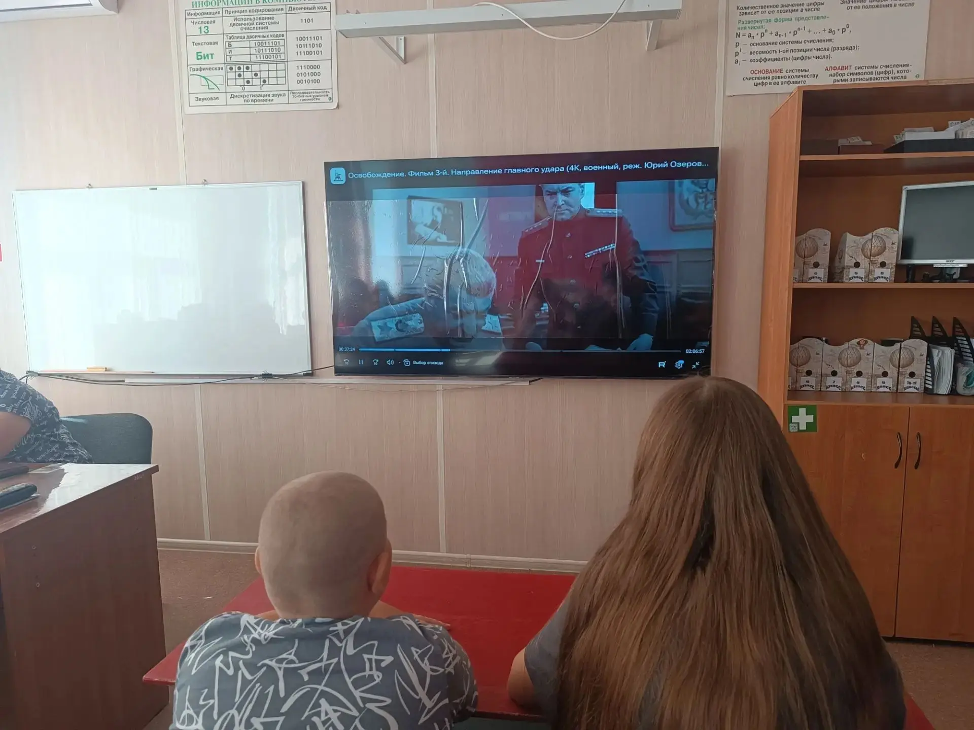 Память поколений.
