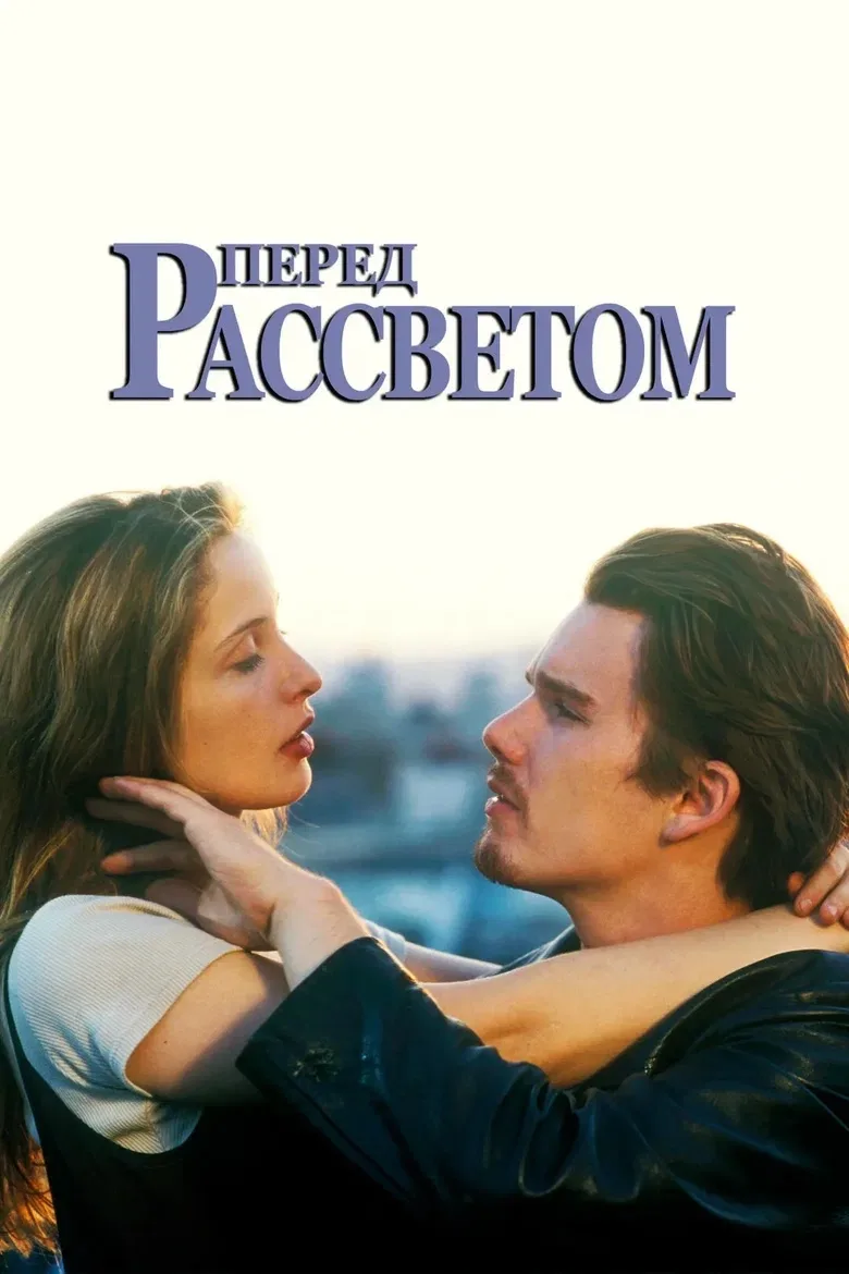 🍂 5 фильмов о любви для уютного осеннего вечера