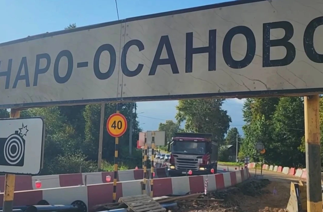 Капремонт моста через реку в Наро-Осаново готов на 71%