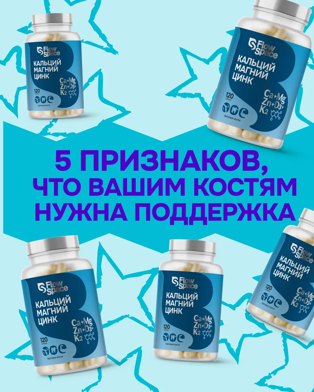 5 признаков, что вашим костям нужна поддержка