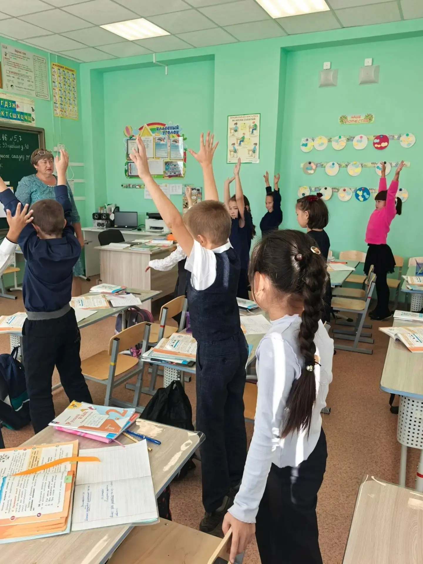 📚 Увлекательный урок русского языка во втором классе!