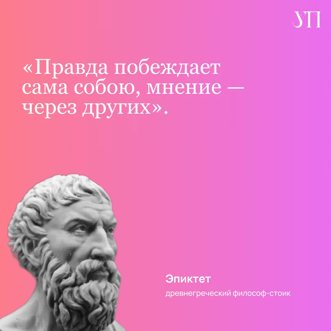 #лучшенескажешь #цитатадня