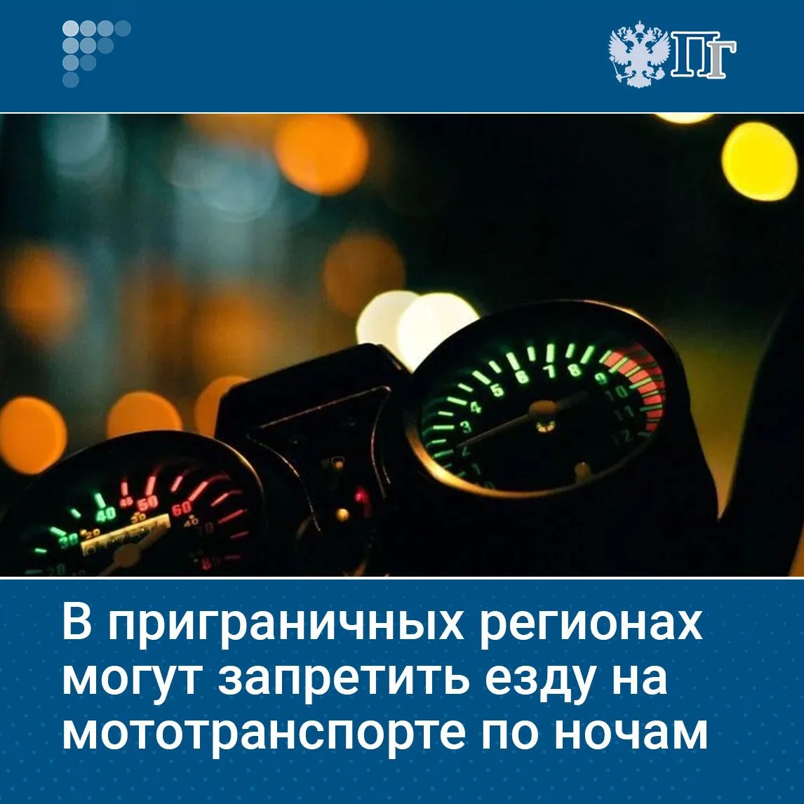 В Крыму с 17 июня запретили движение мототранспорта с 22:00 до 6:00, чтобы шум моторов не мешал рабо