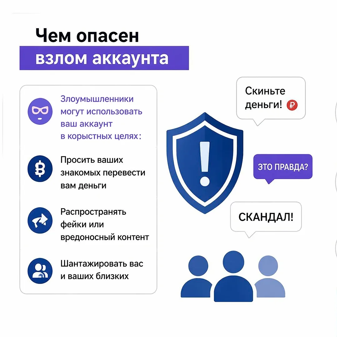Балахна | Гидроторф | Нижний Новгород🏡

Если мошенники получили доступ к вашему аккаунту, действова