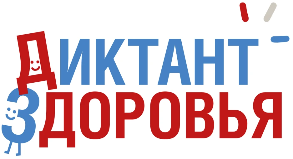 Приглашаем вас принять участие!!!
