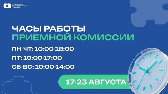 Последняя неделя приема документов на бакалавриат по договору 🗓