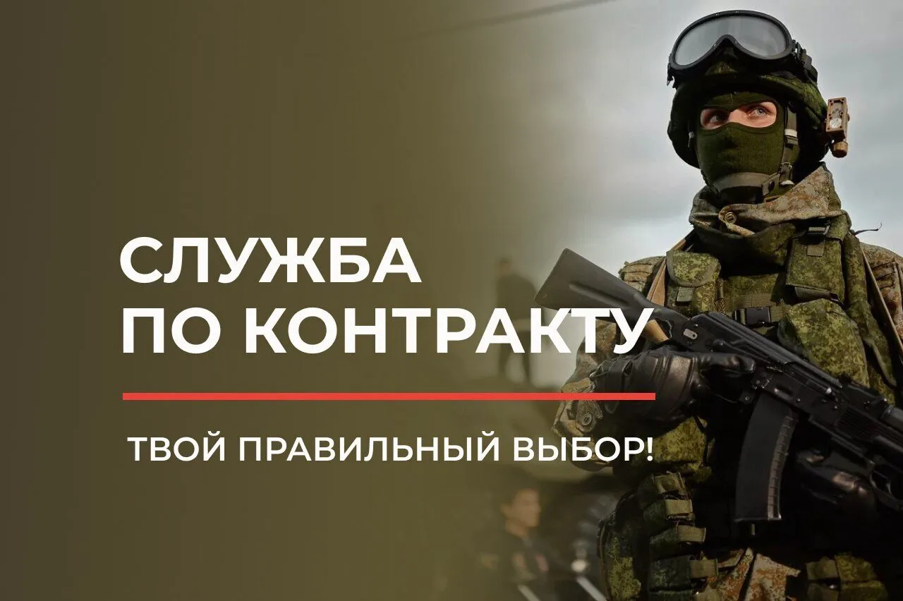 Уважаемые жители Кулундинского района!