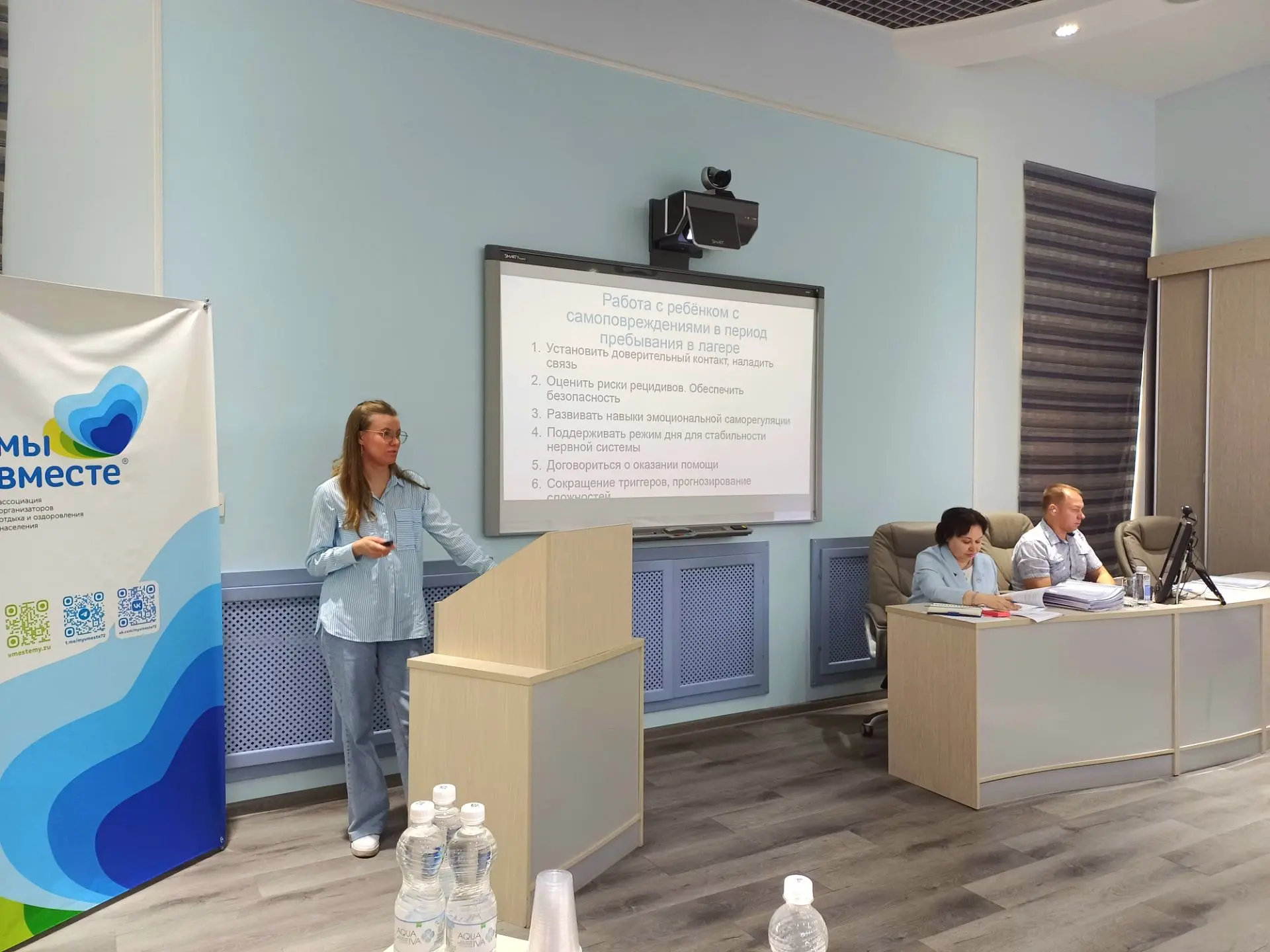 Презентуем сегодня свои разработки на XXI областном фестивале методических идей «Дорого...