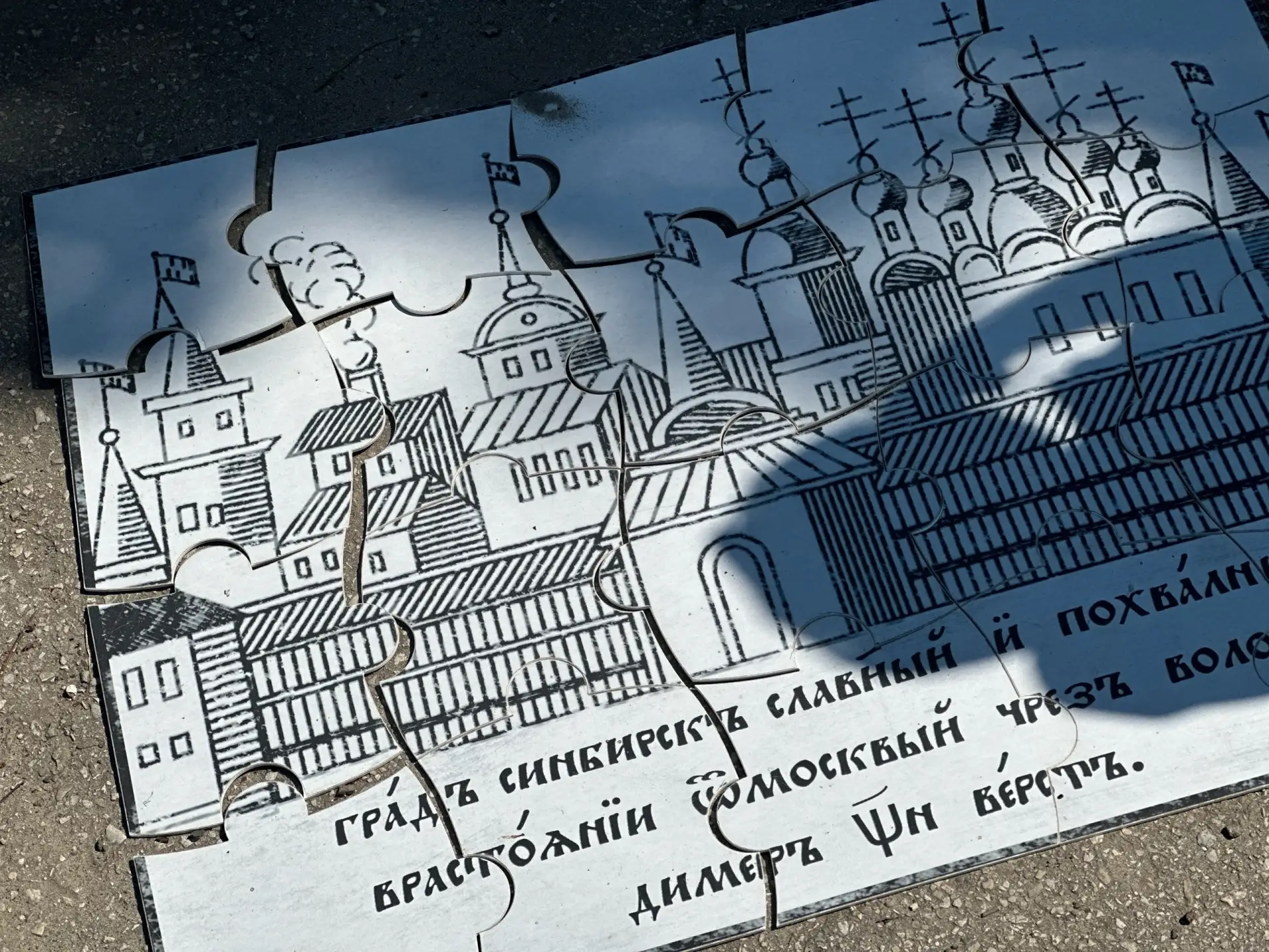 Лето, 62-я школа, День России и проект «Пятая четверть» — звучит как идеальное приключение!

Сегодня