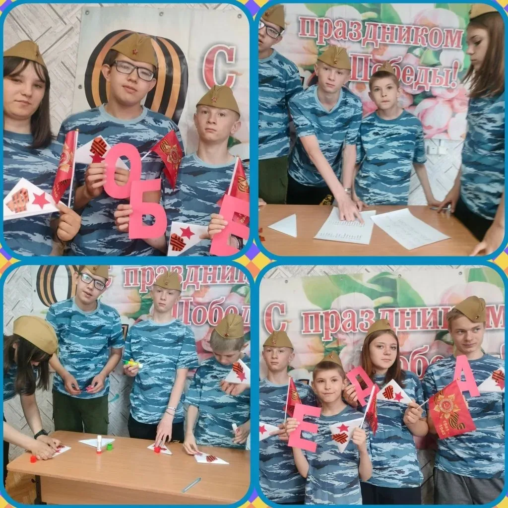 ✨В продолжении празднования 81- годовщины Великой Победы в нашем детском доме прошла кв...