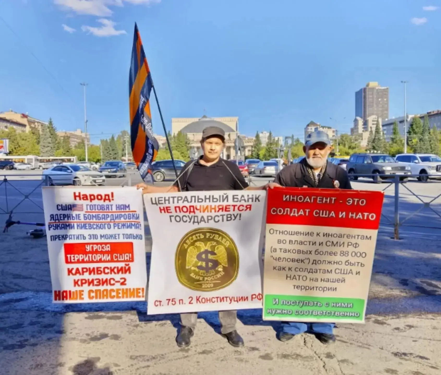 В Новосибирске прошла серия пикетов в поддержку плана победы в СВО