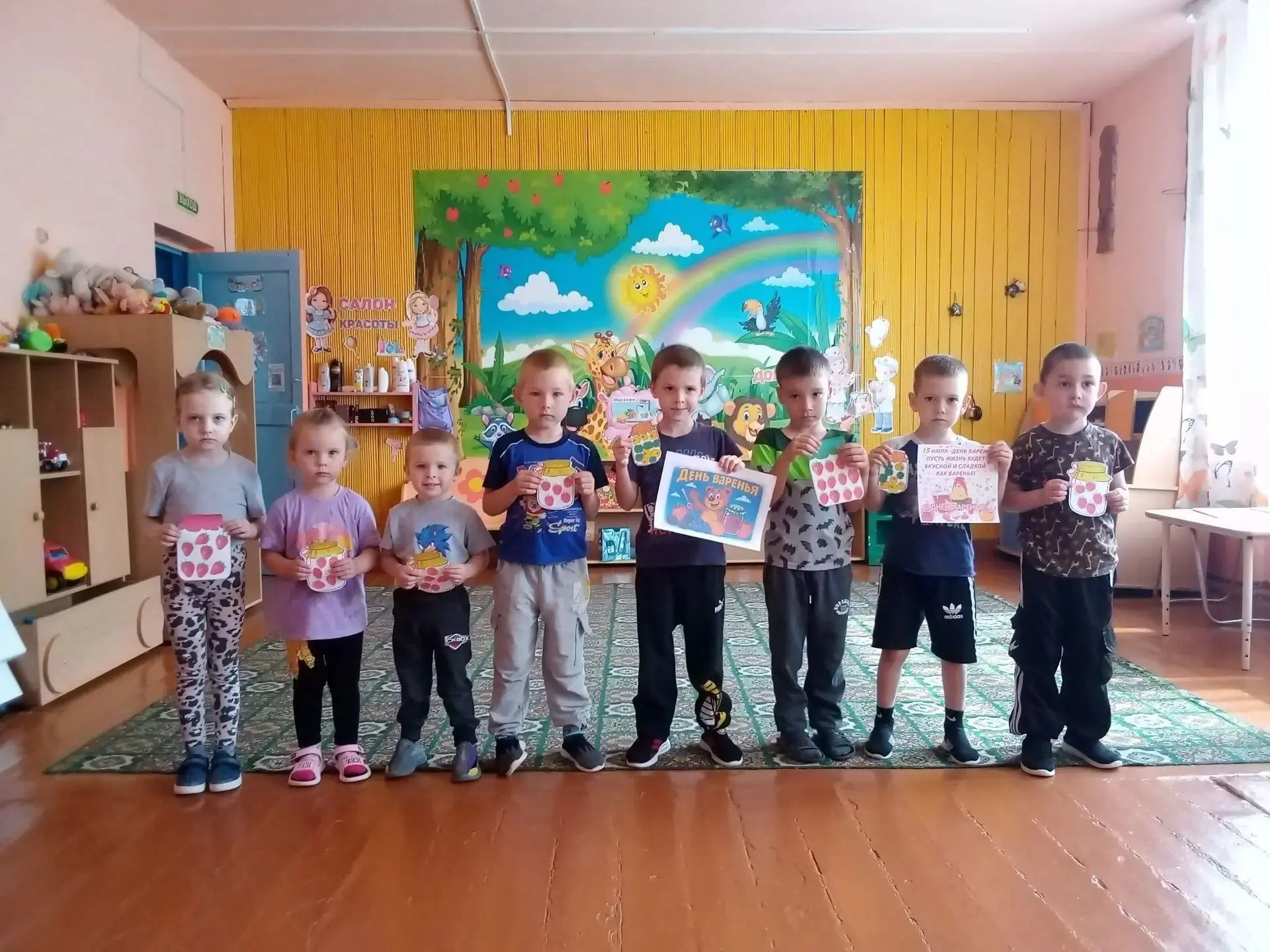 День варенья! 🥰