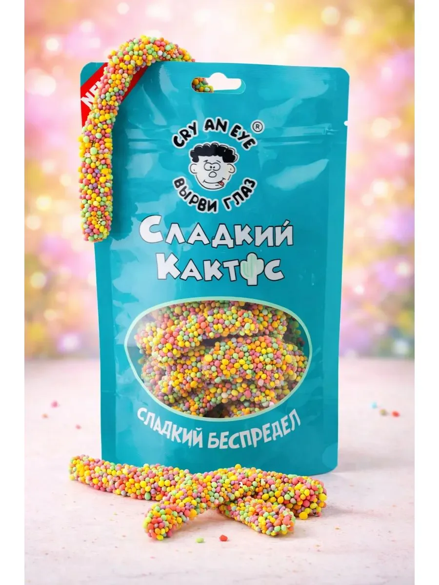 🟠 жевательный мармелад Черви, фруктовые конфеты в обсыпке 100 г