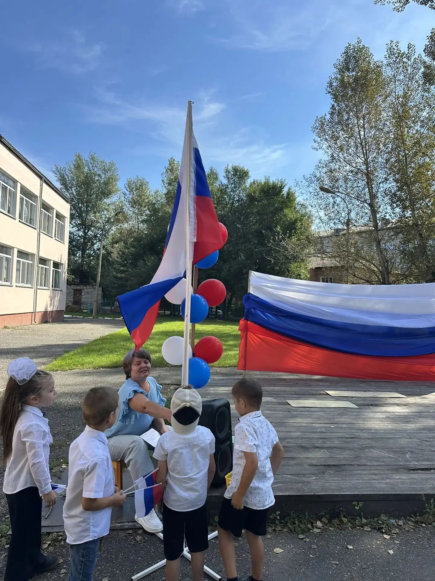 День государственного флага РФ 🇷🇺🇷🇺🇷🇺