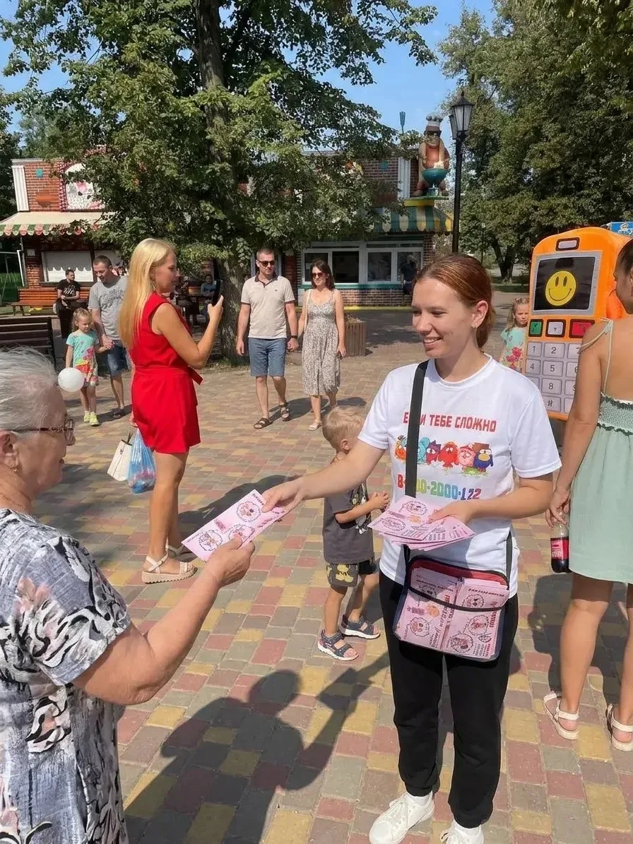 Сегодня наши специалисты вышли в парк культуры — не для отдыха, а для важного разговора...