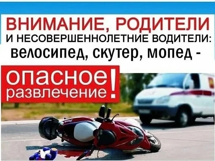 Уважаемые родители!