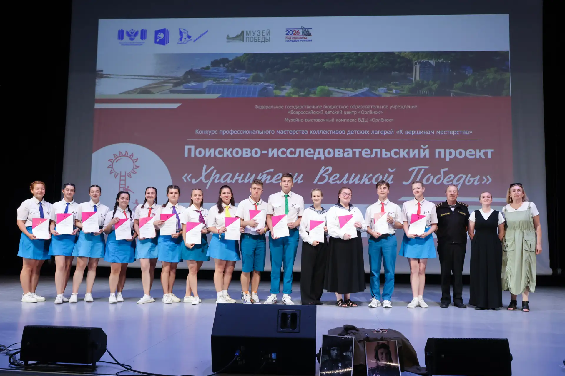 ☝️  Всероссийский детский центр «Орлёнок» - это не только про отдых, детские улыбки и н...