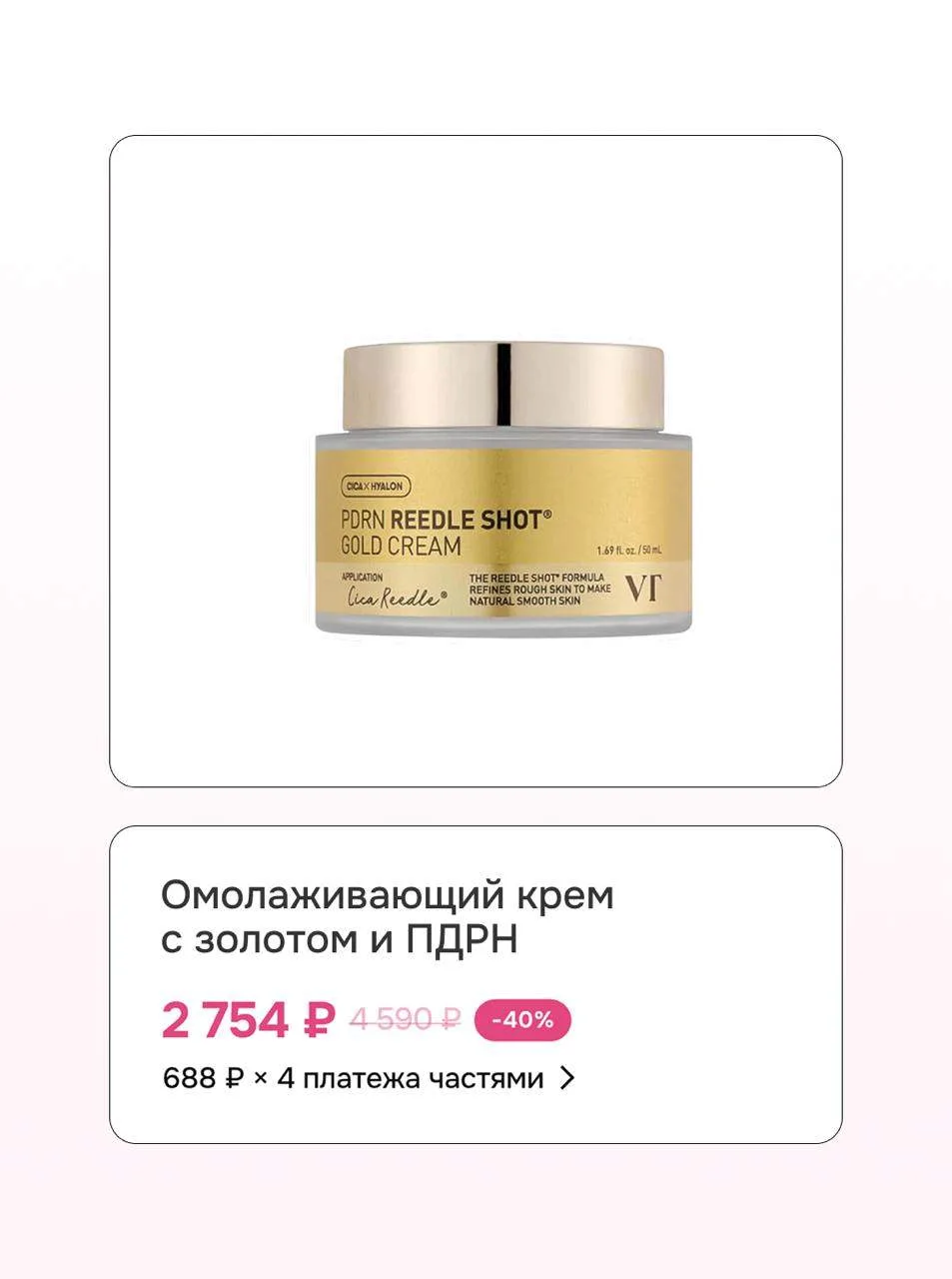 🌸  Меньше суток до конца недели брендов VT Cosmetics, medicube, Axis-Y и Dr. Althea  У нашей великол