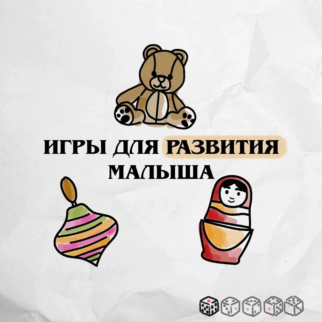 ❗️Как помочь ребёнку стать внимательнее и увереннее в себе?