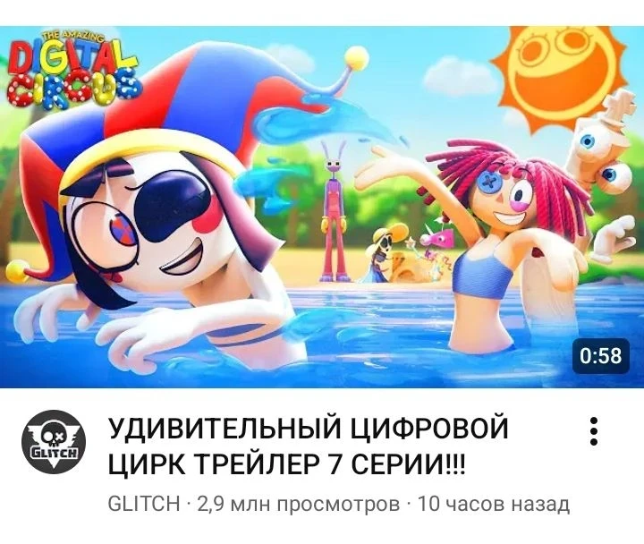 С добрым утром!