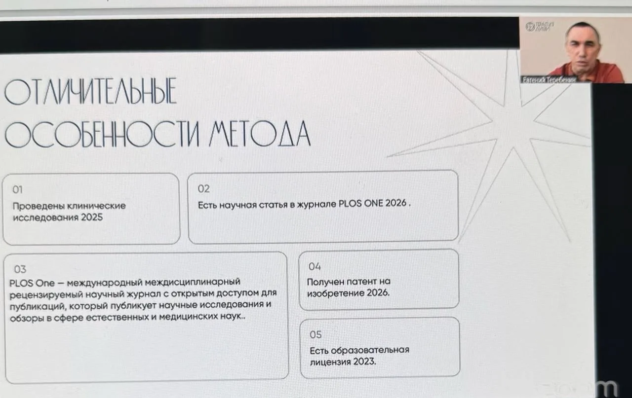 Сегодня проходит обучение методу «Терапия Души». В нашем полку прибудет. 🕊️
