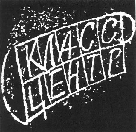 «Класс-центр» представляет в Екатеринбурге проект «Пятая четверть»
 
«Пятая четверть» - так называет