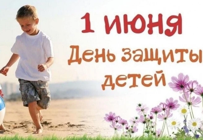 01.06.2026 года Центр «Новые возможности» совместно с праздничным агентством  « ЯрКоШоу...