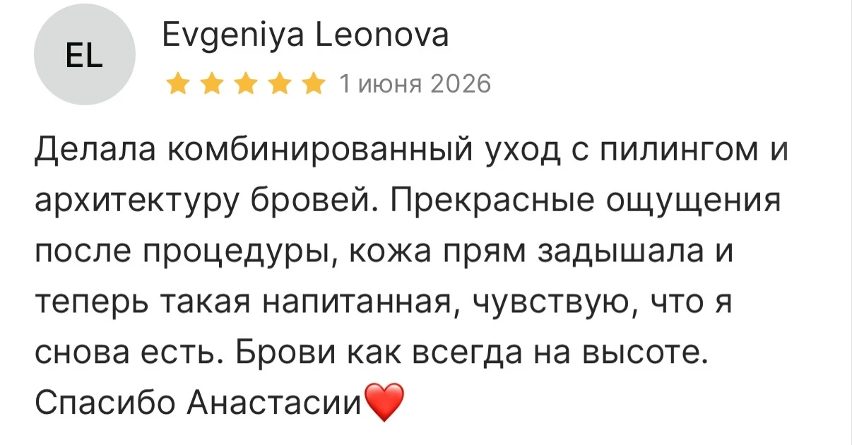 🫧Дни очищения кожи у косметолога Анастасии 

Воскресенье 21.06 • Понедельник 22.06 • Среда 24.06

Н