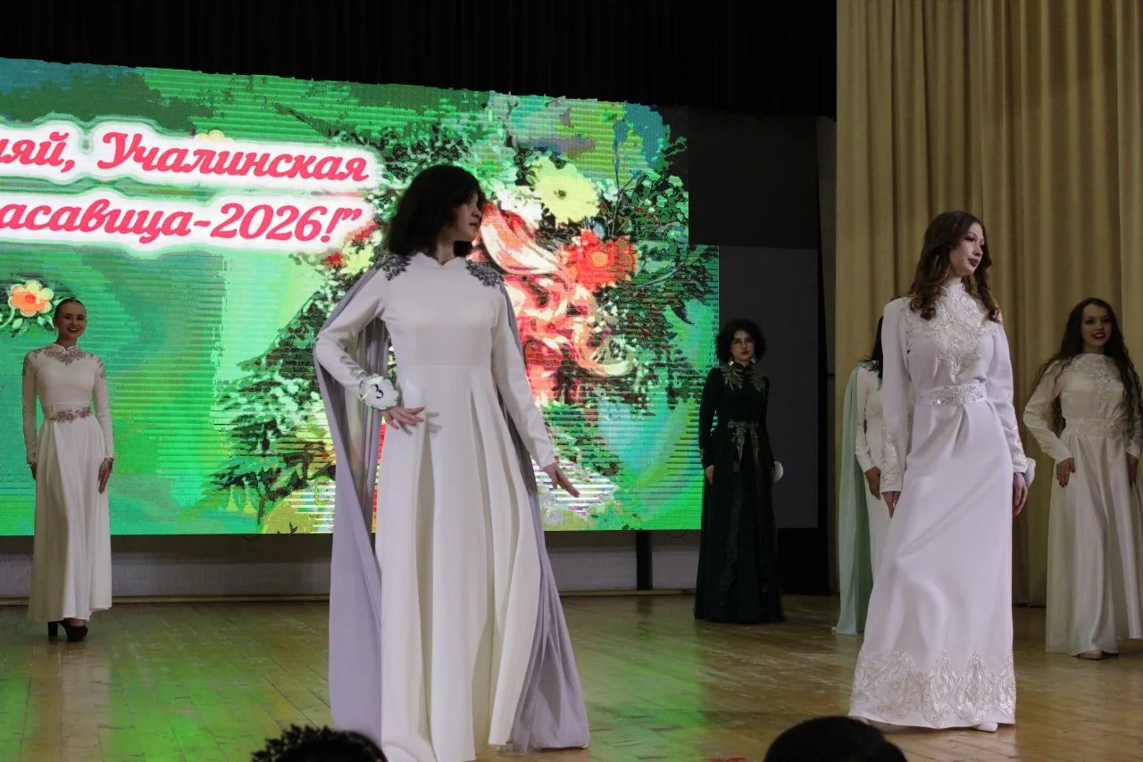 💎19.03.2026г. Во Дворце творчества прошел конкурс красоты "Сияй, Учалинская красавица-2026"!  В весе